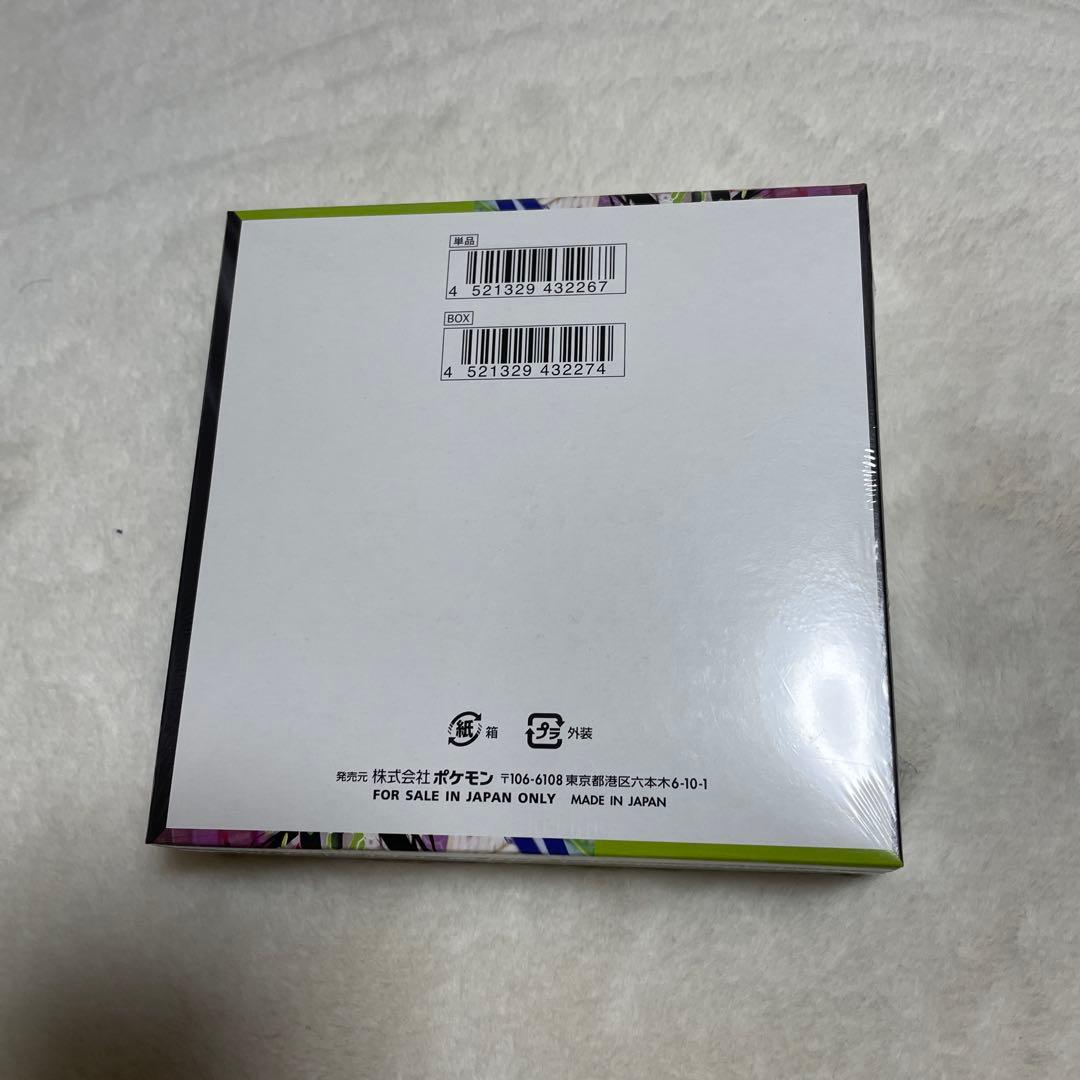 ポケモンカードゲーム ムニキスゼロ 2ボックス　シュリンク付き