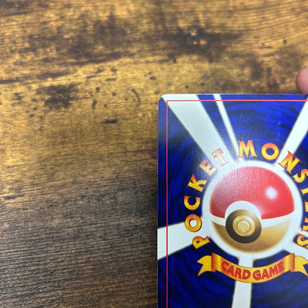 ポケモンカード　旧裏　ひかるミュウ　コロコロコミック5月号②