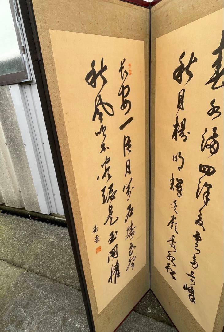 稀少/旧家/時代物/当時物/古美術/屏風/紙本/8曲/古民家/①