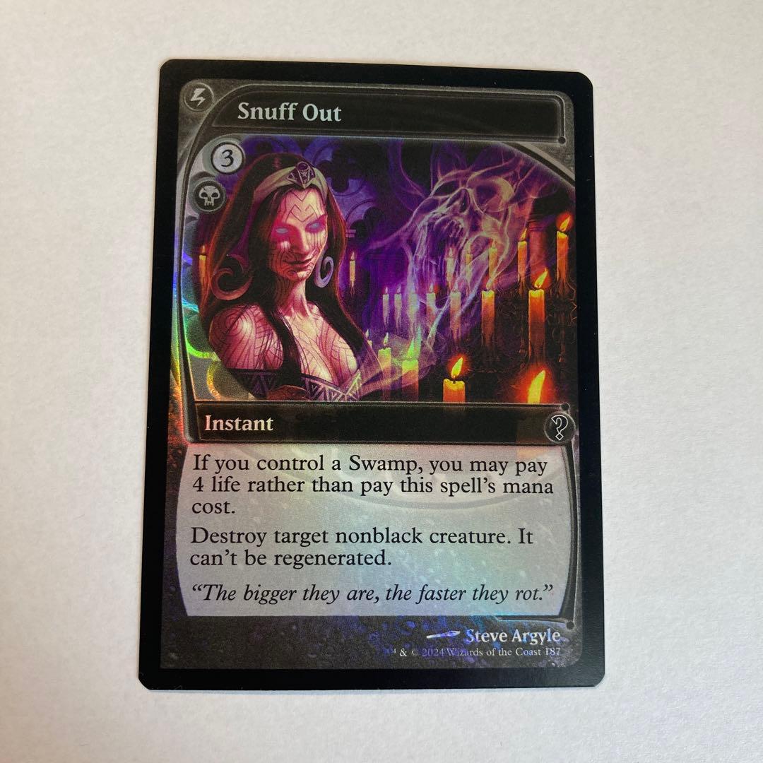 MTG 殺し　Foil MB2