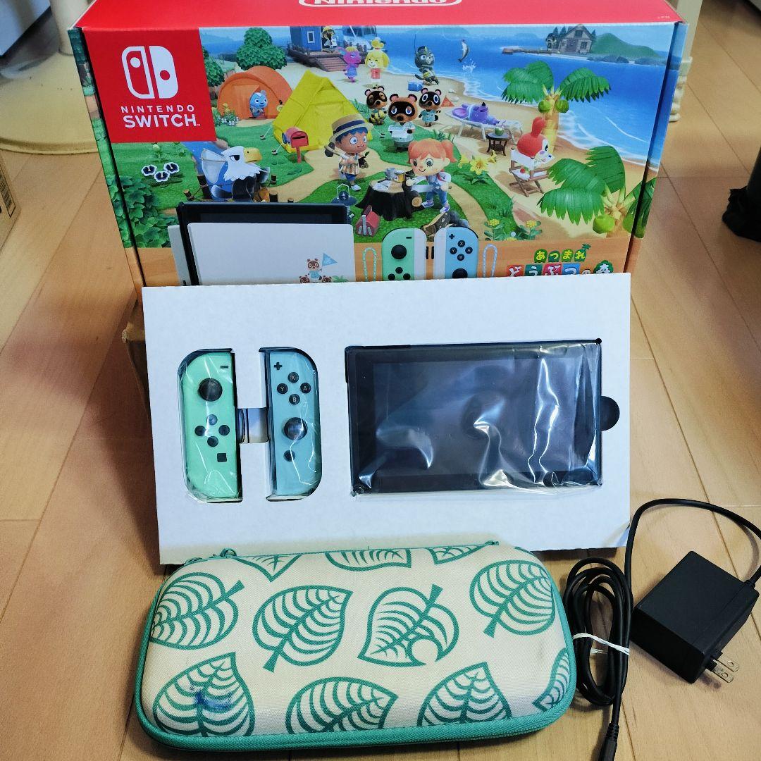 あつまれどうぶつの森 Nintendo Switch 本体 あつ森
