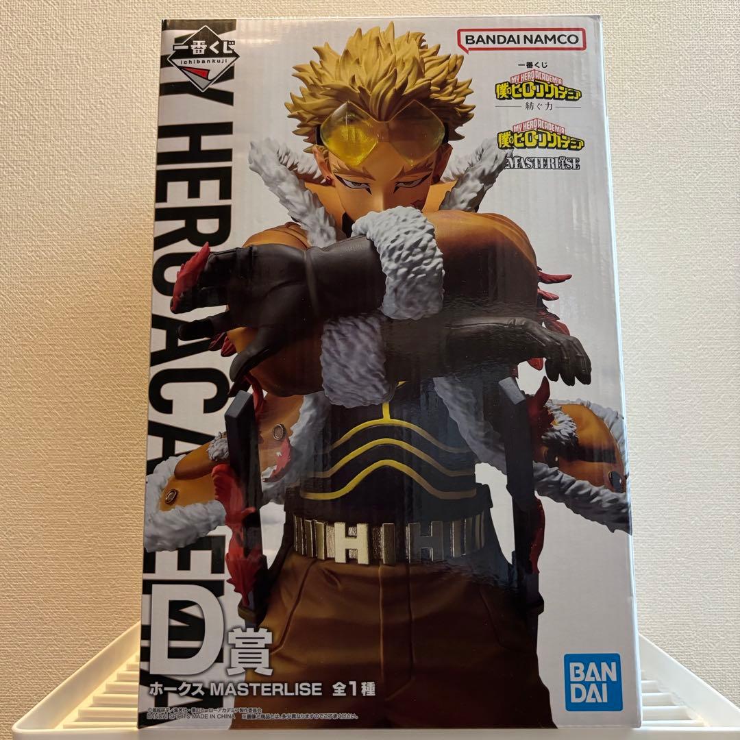 一番くじ 僕のヒーローアカデミア 紡ぐ力 D賞 ホークス