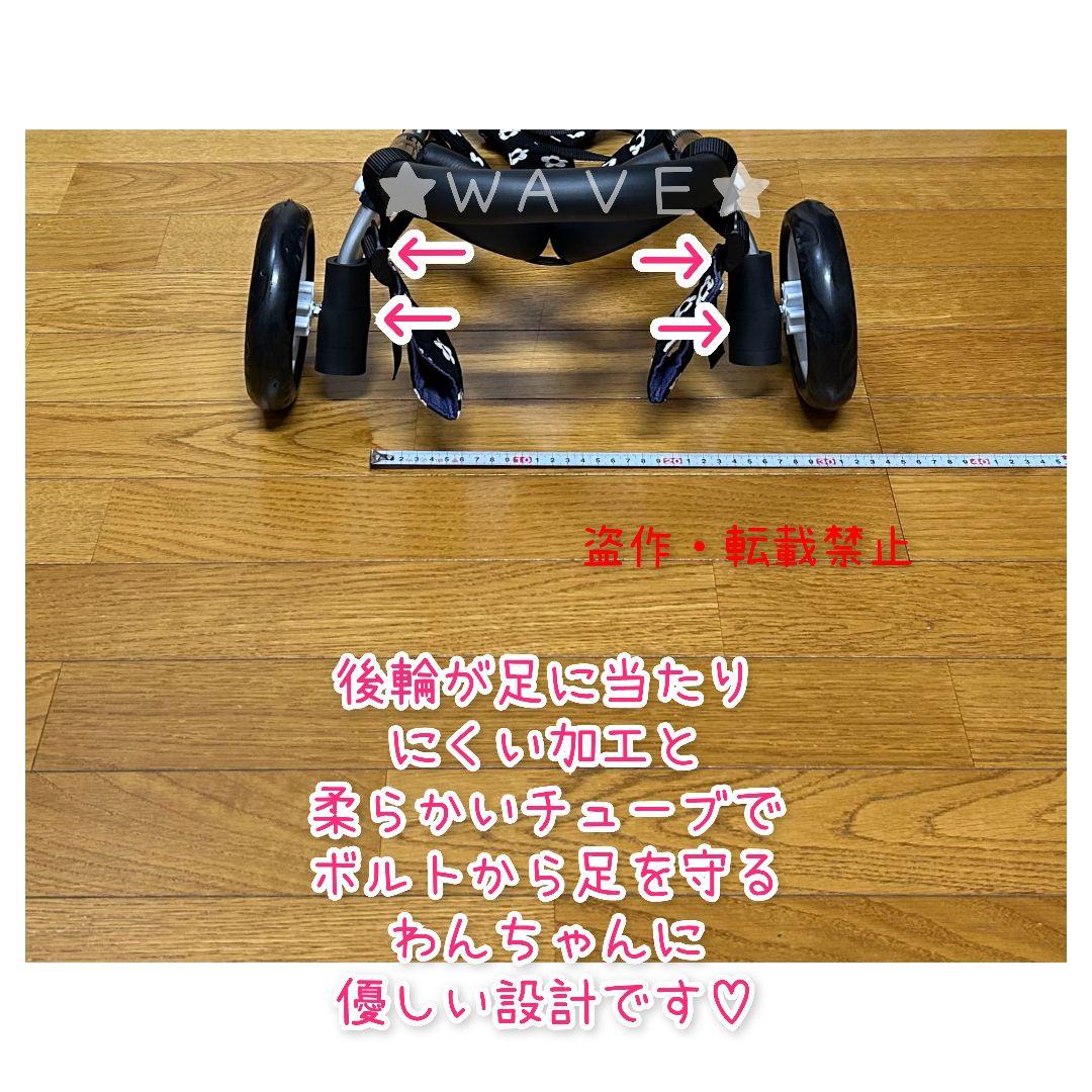 すずり　犬用車椅子　犬の歩行器　歩行補助　犬の車いす　サポート　ペキニーズ