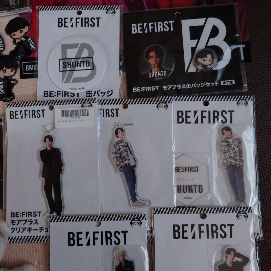 【りり】ビーファースト　シュント