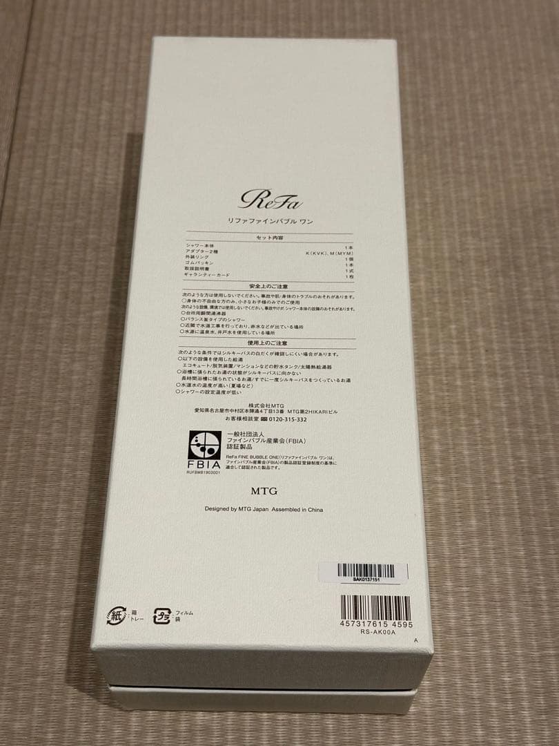 ReFa FINE BUBBLE ONE シャワーヘッド