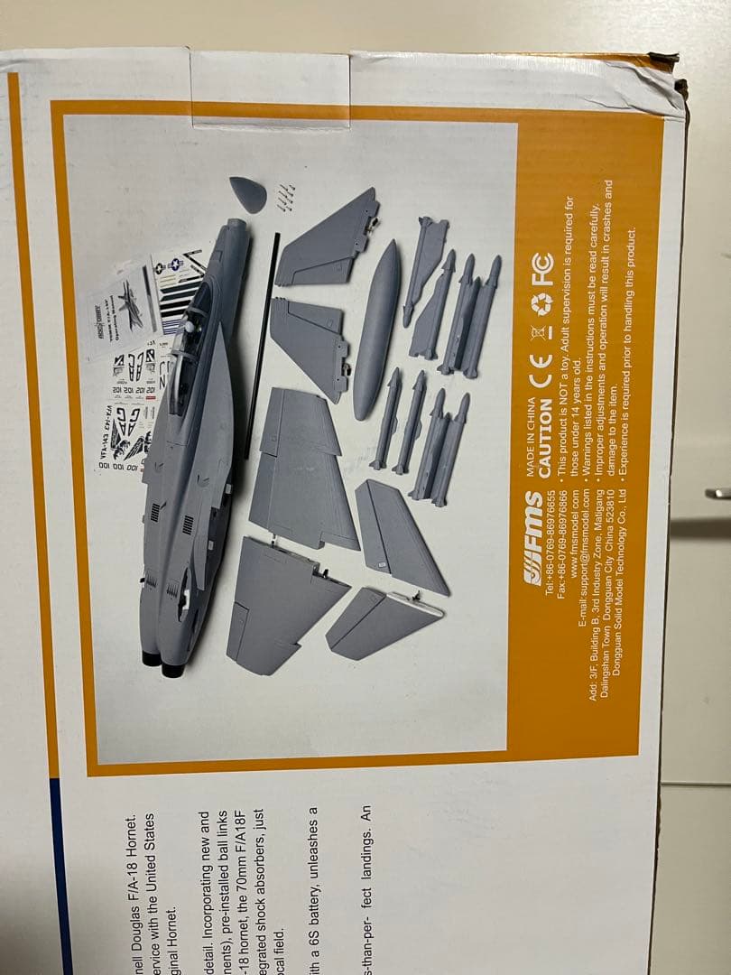 ラジコン飛行機F/A-18F V2 70mm スケールモデルキット