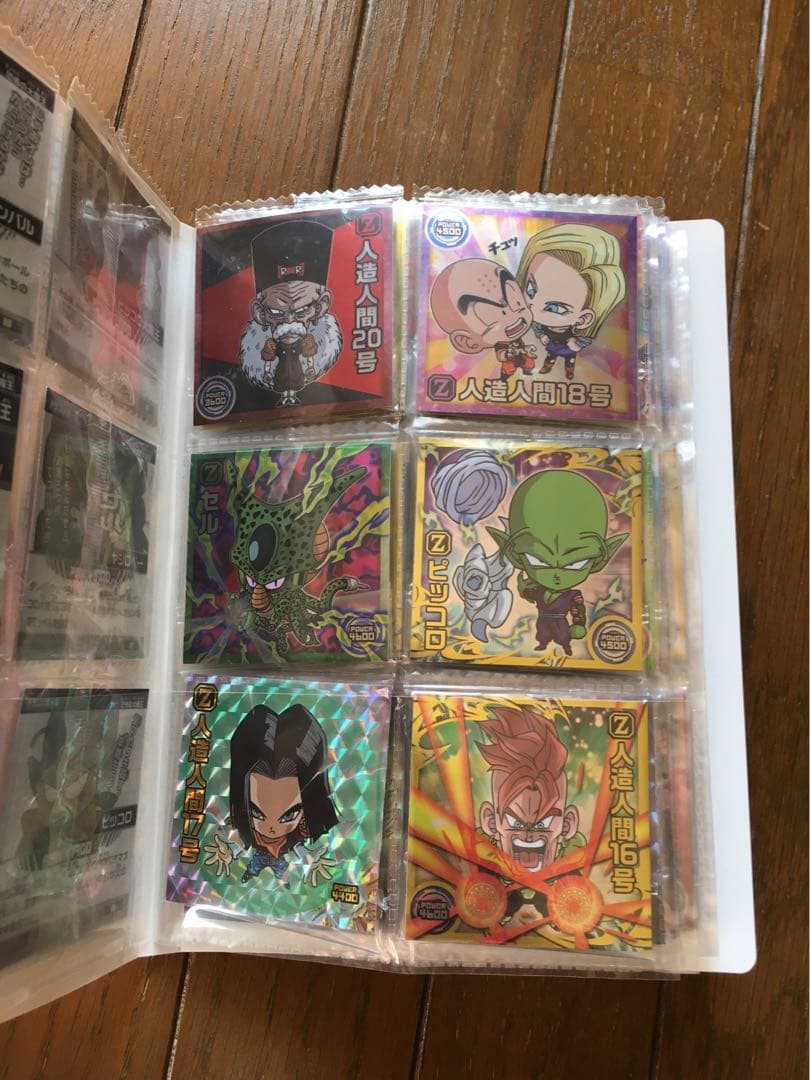 シールウエハース　55枚　超3 コレクションファイル　セット