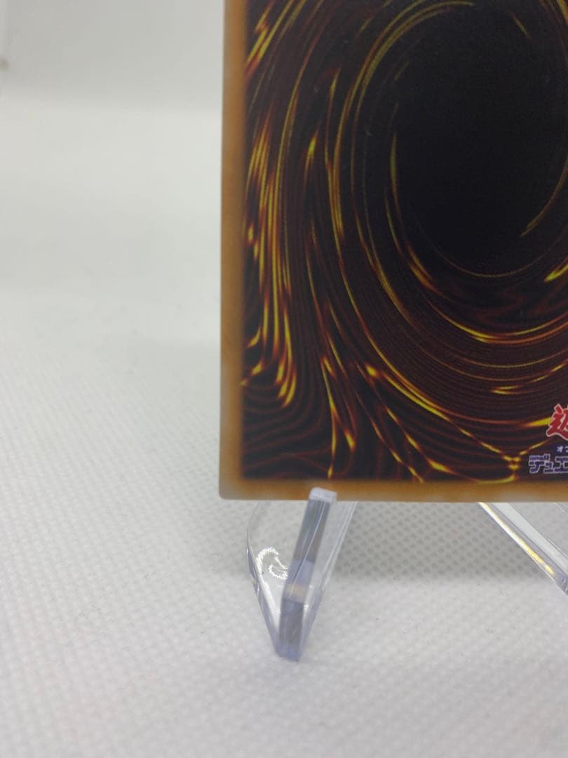 【極美品】超魔導剣士ブラックパラディン　レリーフ　アルティメットレア　遊戯王