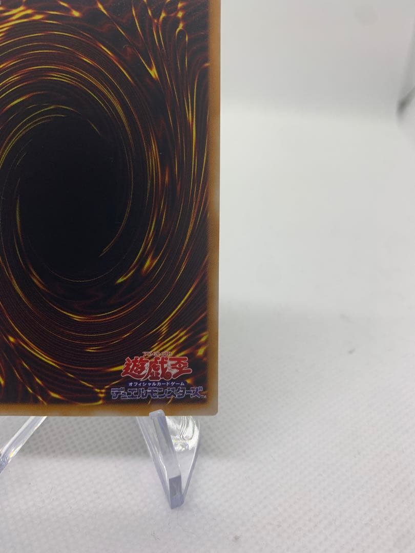 【極美品】超魔導剣士ブラックパラディン　レリーフ　アルティメットレア　遊戯王