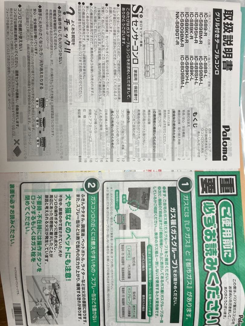 コンロ⭐︎めちゃくちゃキレイでほぼ未使用です⭐︎値下げしました！