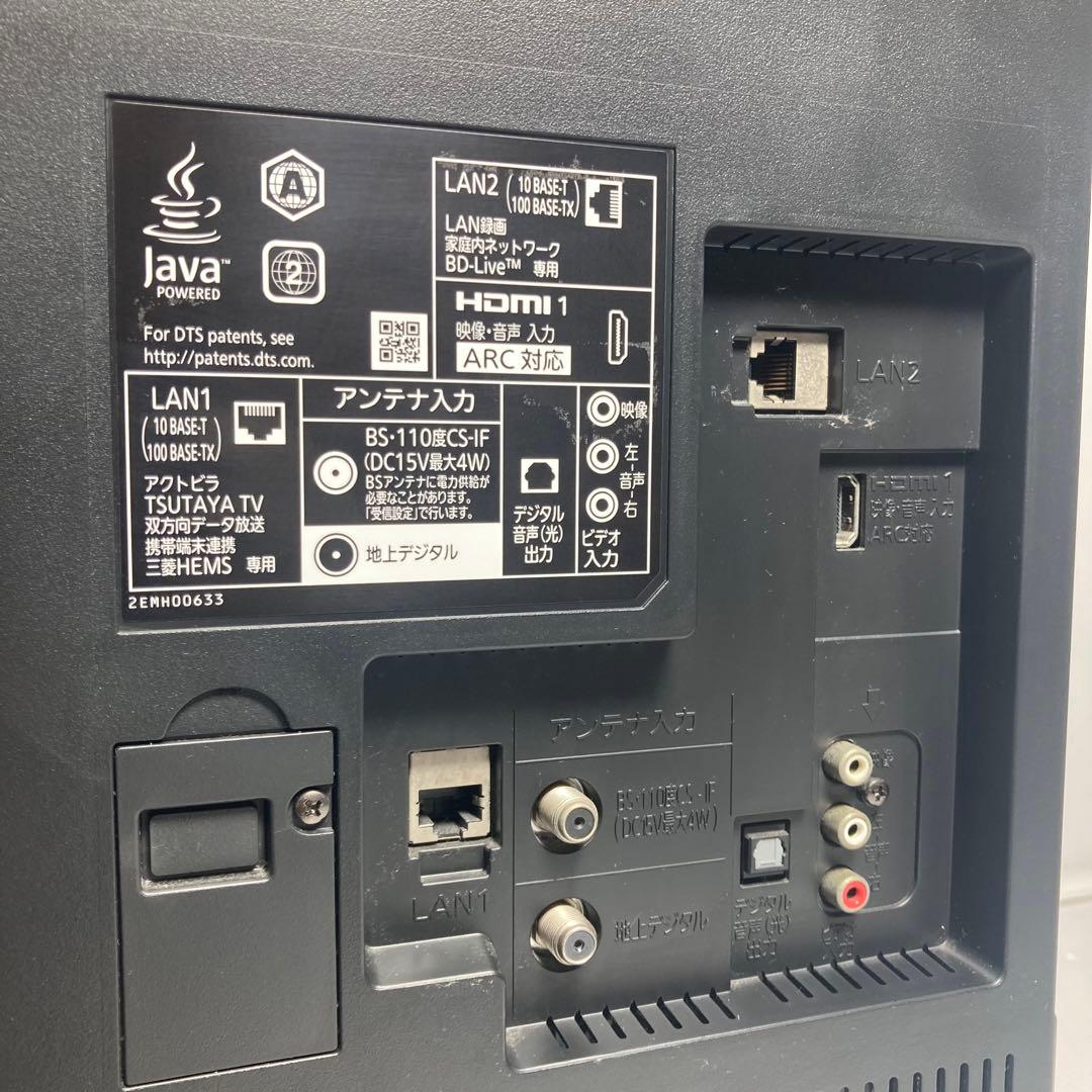 美品 三菱電機 32インチ テレビ LCD-V32BHR7 録画HDD内蔵