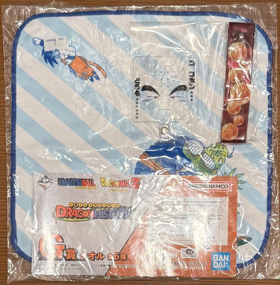 【未開封】ドラゴンボール 一番くじ Reviable Moment フィギュア等