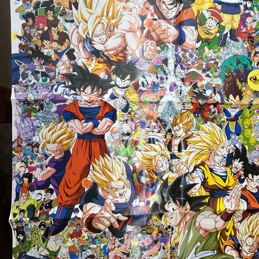 限定品　ドラゴンボール大全集　ポスター 1996年