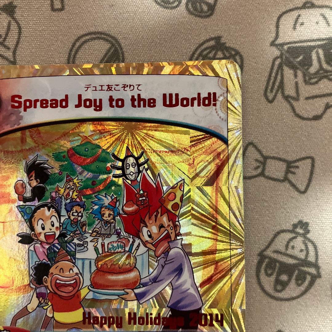 追跡付き　Spread joy to the World 関係者　プロモ