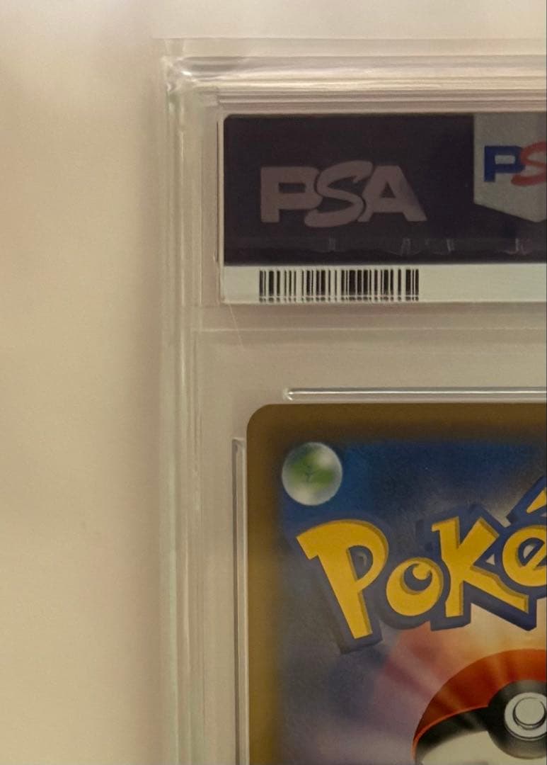 エーフィVMAX SA 189/S-P psa10