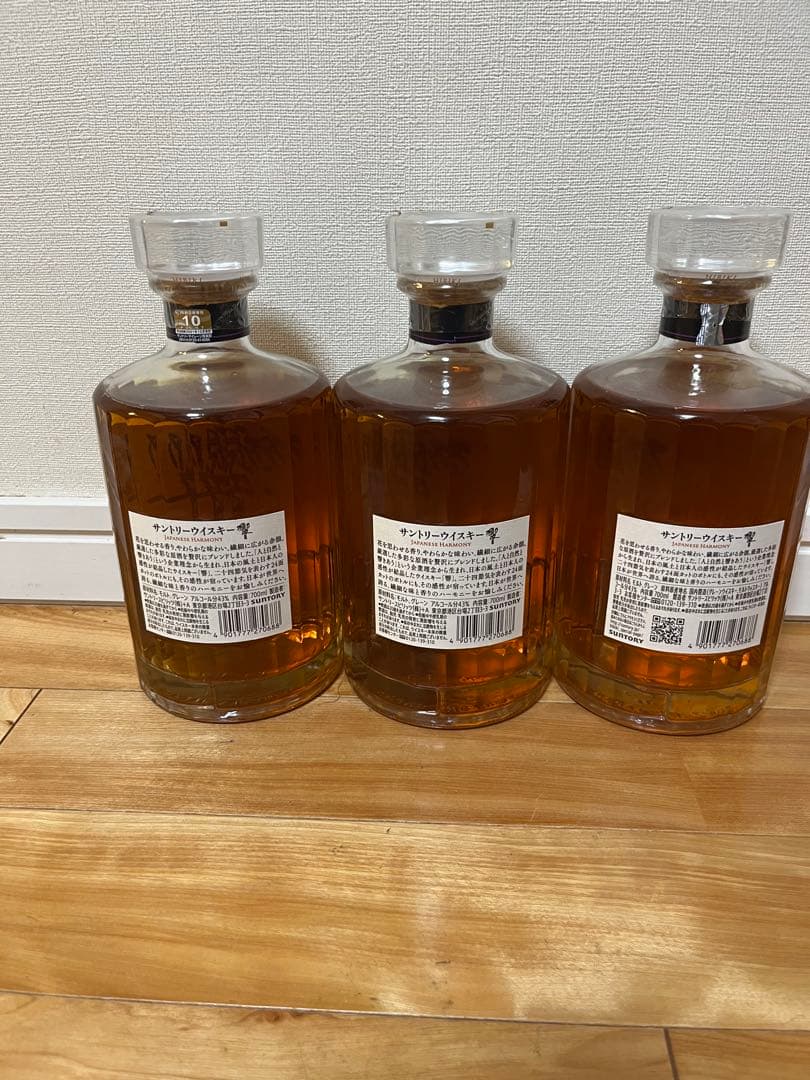 響japanese Harmony 3本セット　サントリー