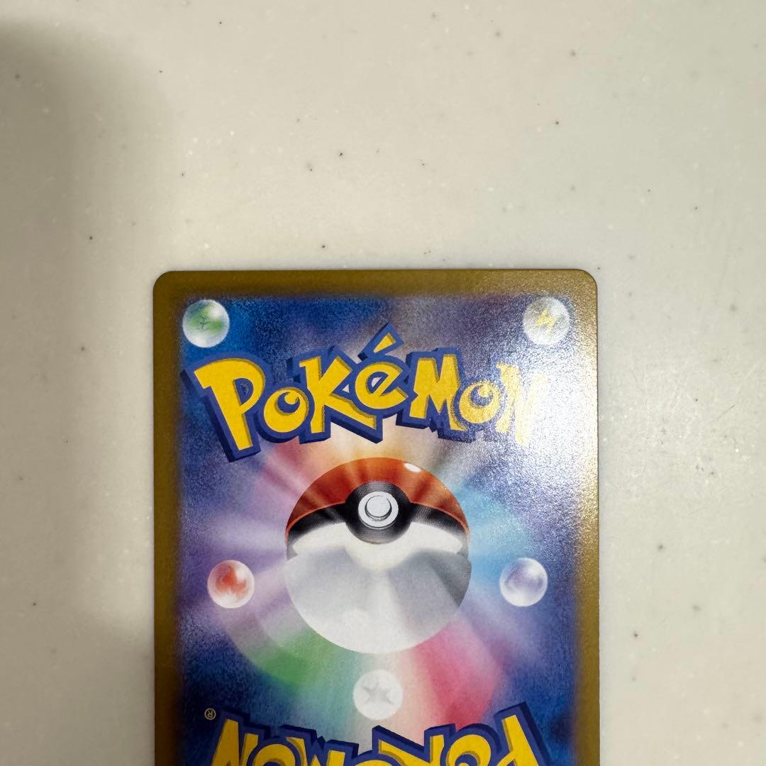 【美品】ブラッキーex SAR SV8a 2枚セット