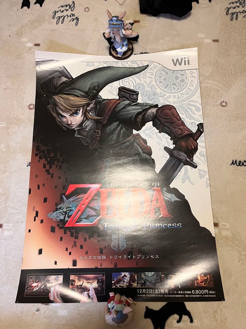 ゼルダの伝説　ポスター４枚セット　クラブニンテンドー