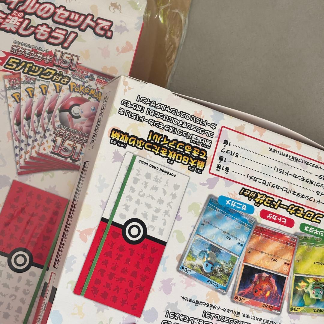 【新品未開封】ポケモンカード 151カードファイルセット モンスターボール 2箱