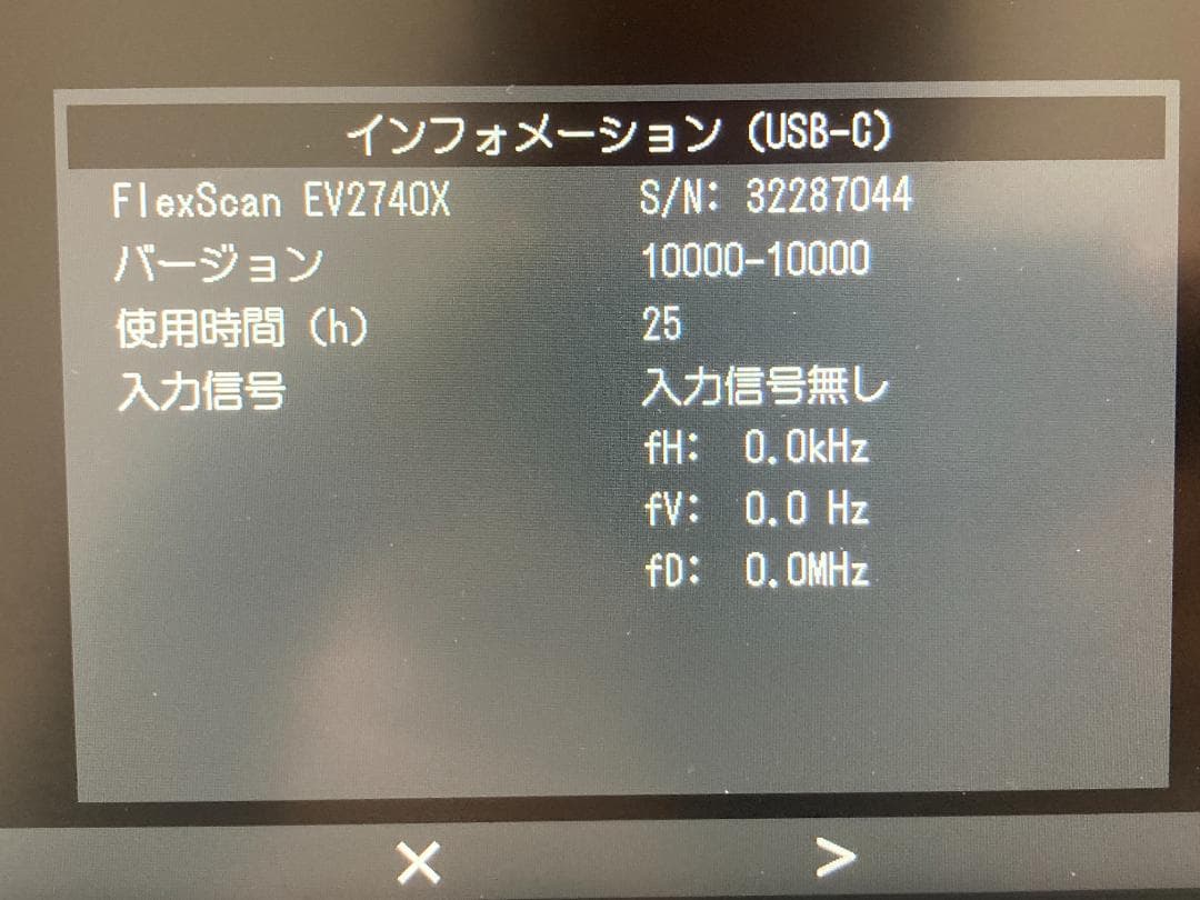 EIZO 27型 Flex Scanホワイト 4Kモニター EV2740X-WT