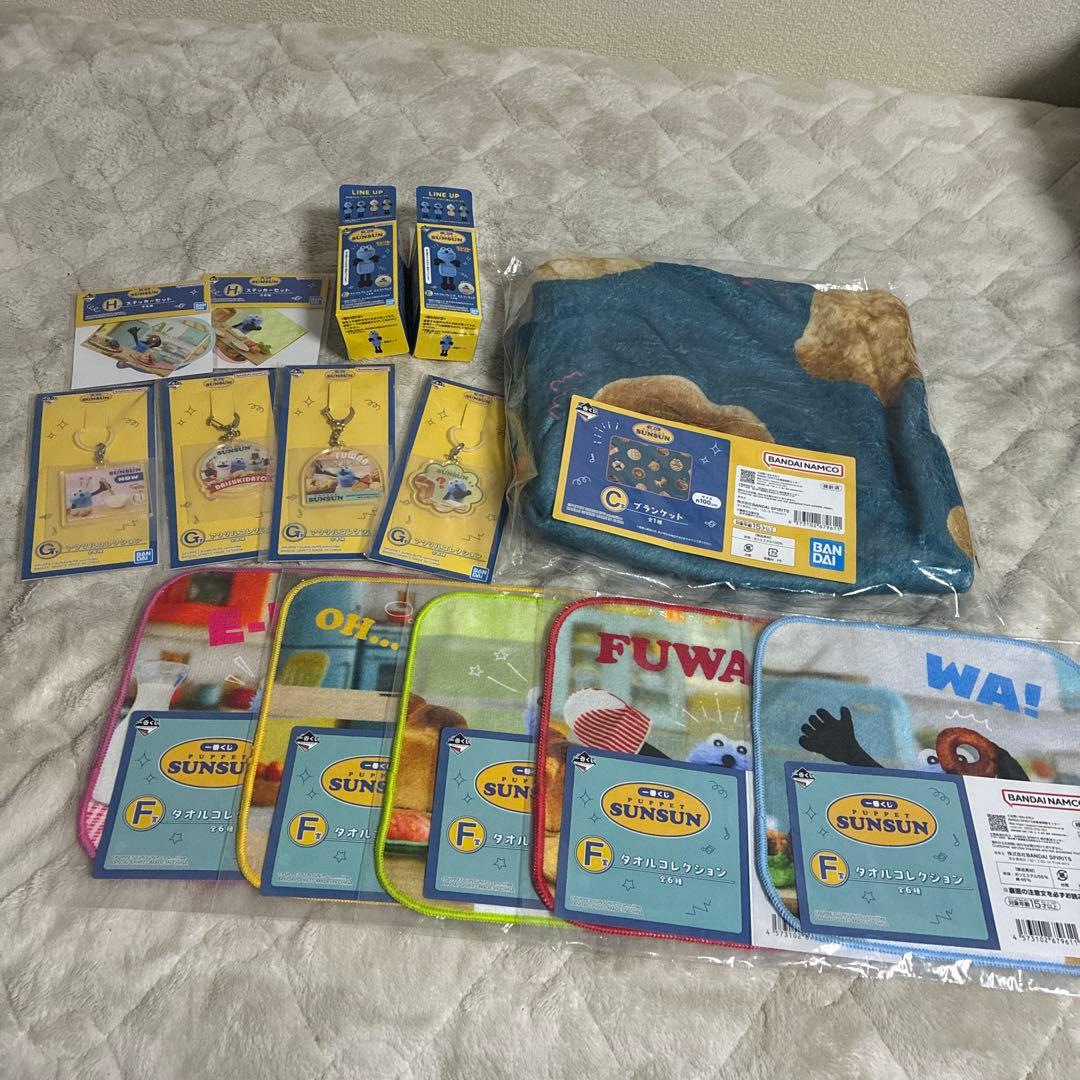 た*た様 パペットスンスン一番くじ C賞　E賞　F賞　G賞　H賞　まとめ売り