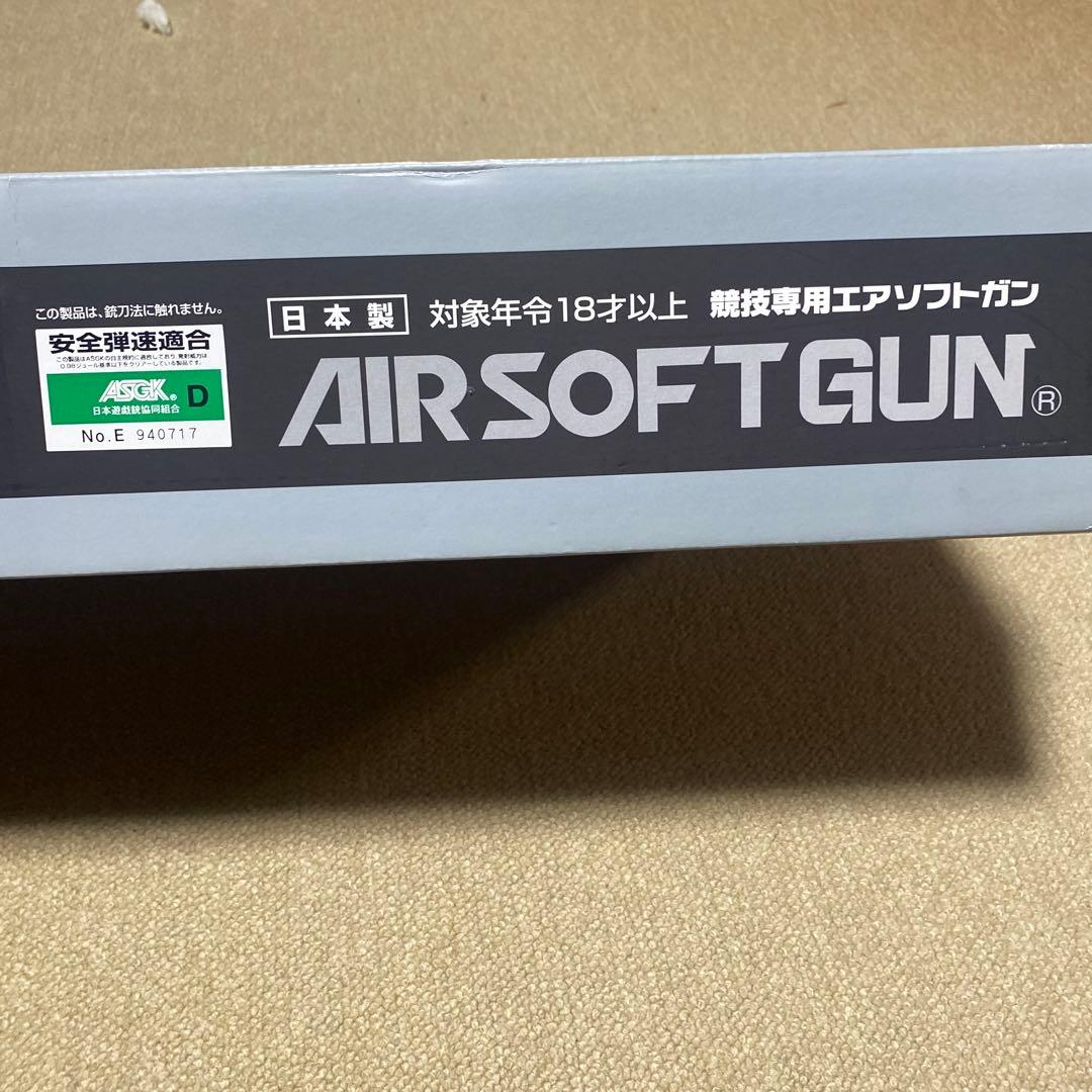 東京マルイ　スカーＨ　次世代電動ガン　ホロサイト&ブースター付き