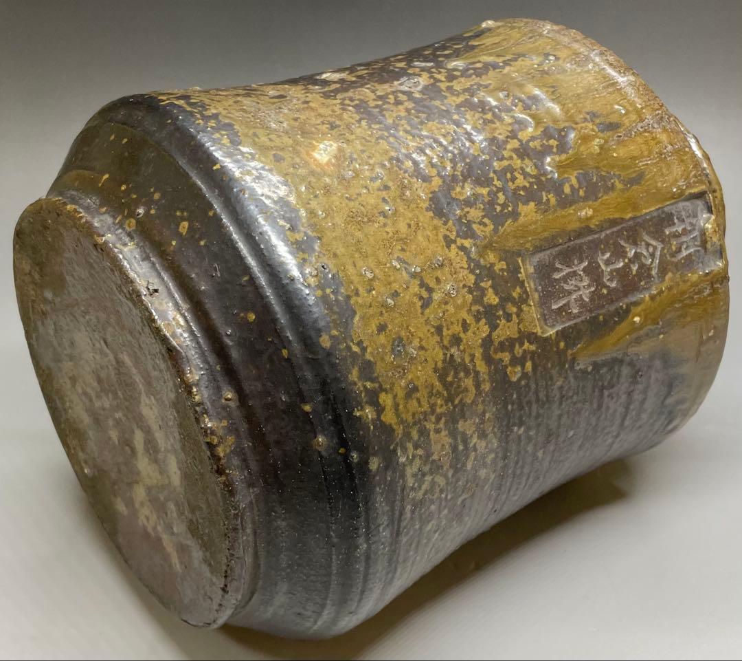 桂又三郎識　古丹波　朝倉山椒壺　下駄底 　d519