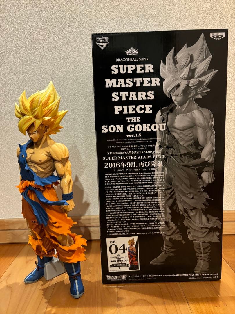 ドラゴンボール　SMSP 孫悟空　04 D賞　2次元彩色　フィギュア　国内正規品