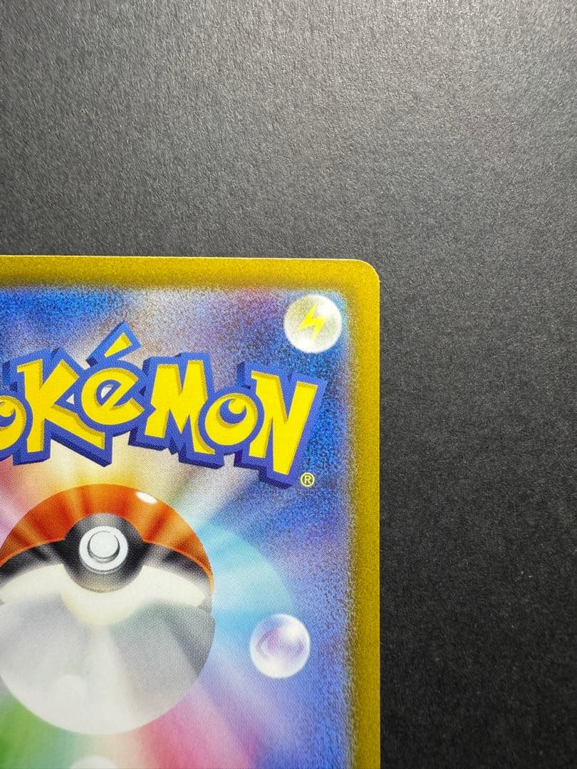 サーナイトex 348/190 SAR シャイニートレジャーex