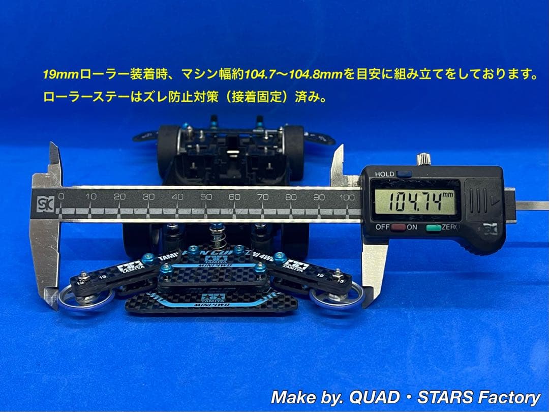 【名もなき人様・専用】2軸ATピボットバンパー＋1軸リヤアンカー＋フロント提灯