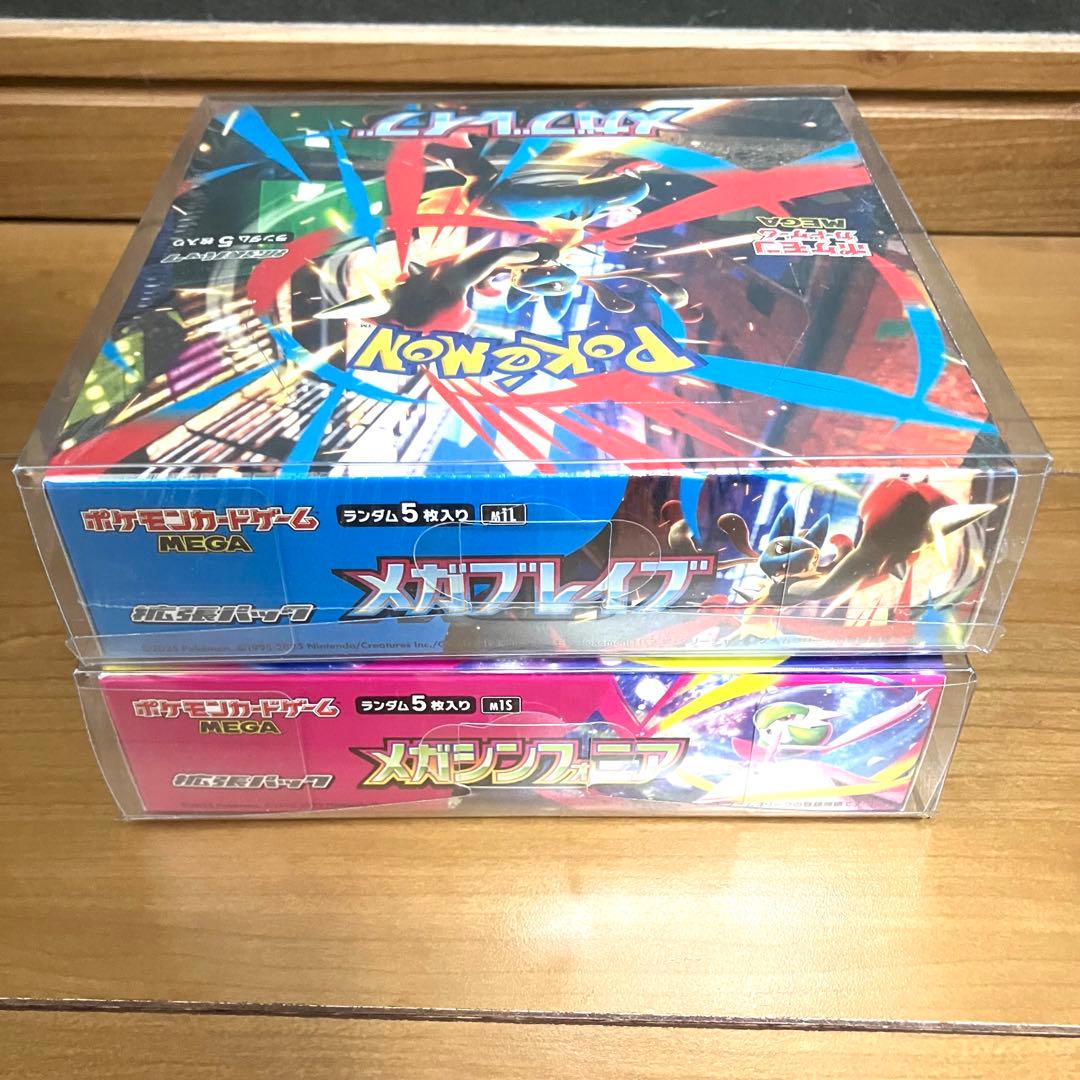 ポケモンカード/メガブレイブ メガシンフォニア シュリンク付き新品未開封BOX