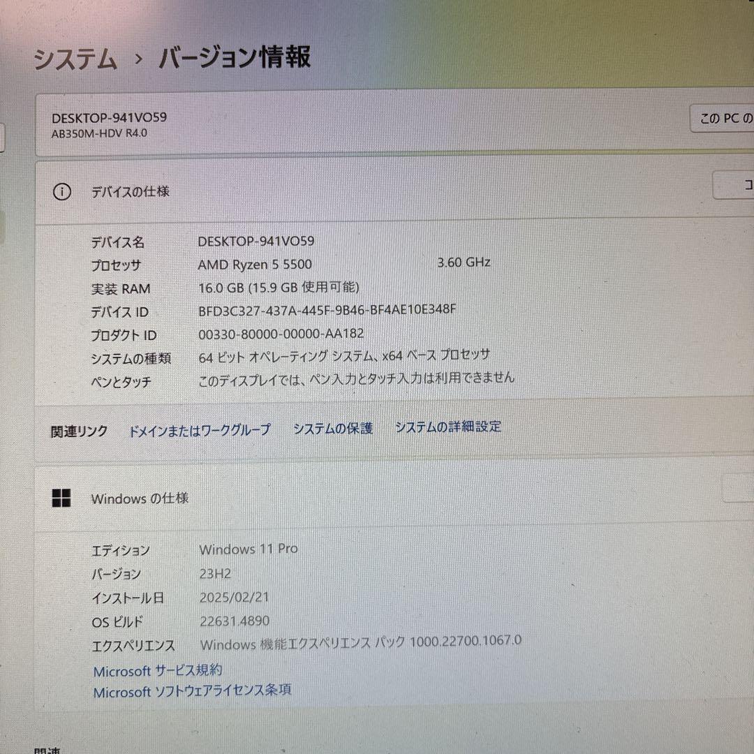 自作ゲーミングPC/Ryzen5 5500/16G/RTX2060