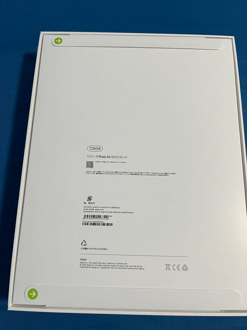 iPad Air (M3) 13インチ Apple pencil Pro付き