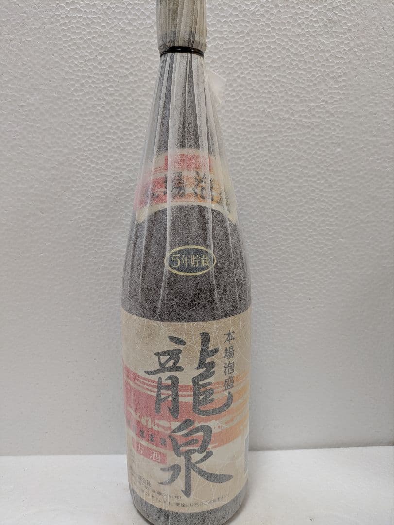 本場泡盛 龍泉 海乃邦1978 2本セット