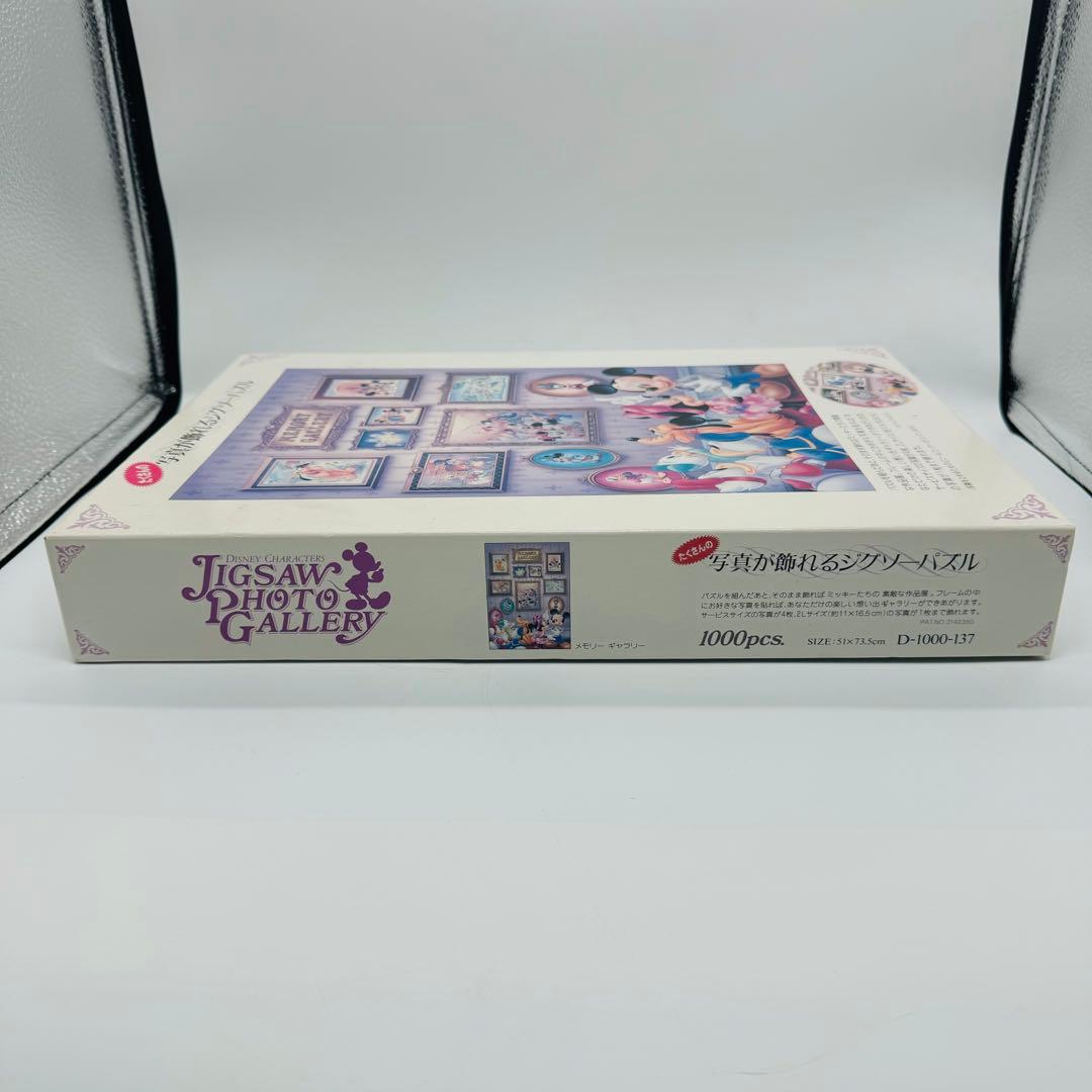 【希少】テンヨー　1000 ジグソーパズル メモリーギャラリー ミッキー