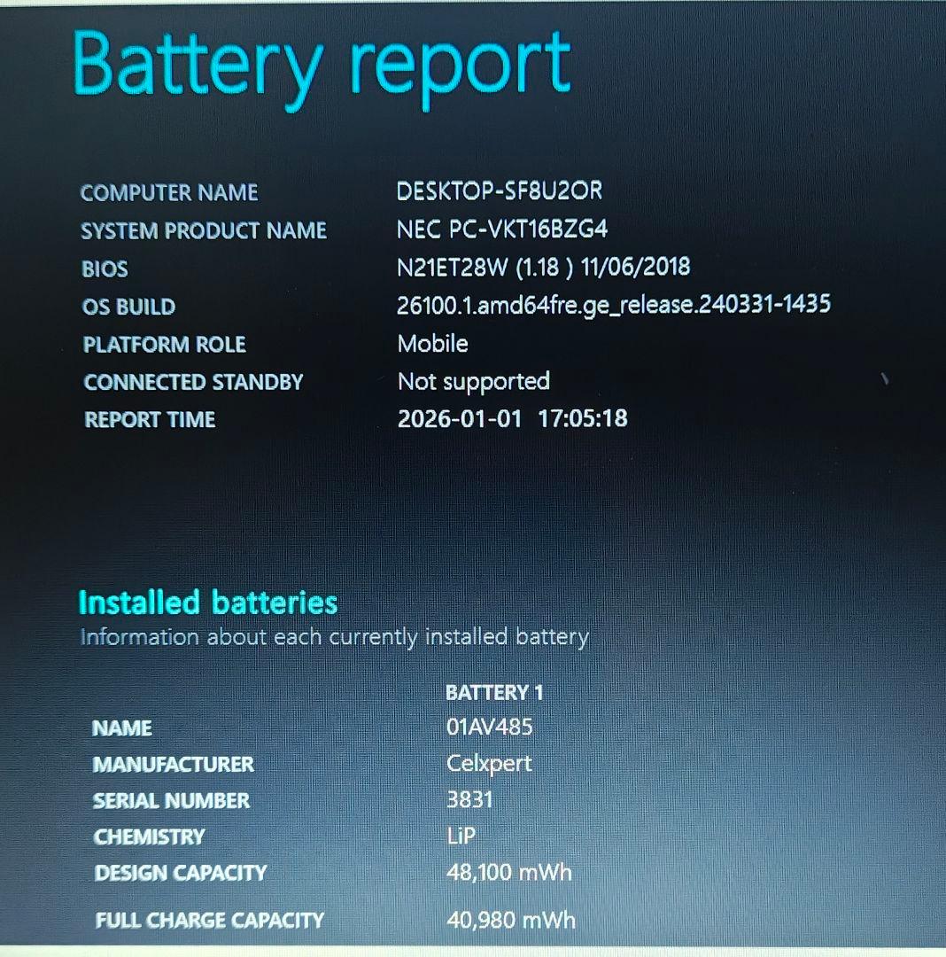 F-87/シンプルPC/第8世代i5-8250U/SSD256/8GB