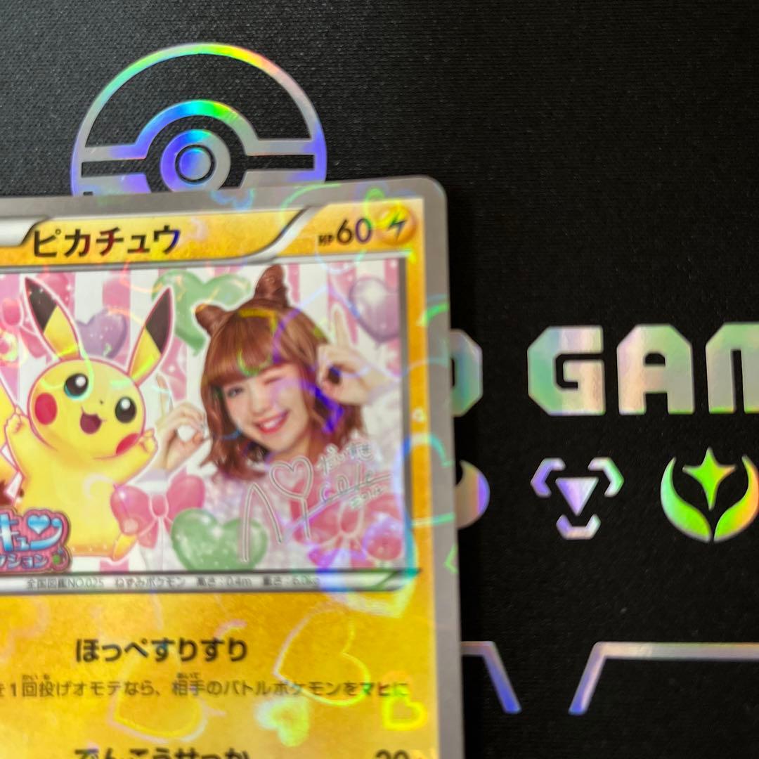 ピカチュウ PROMO 第6世代（XY）2013~2016 PROMO-16 …