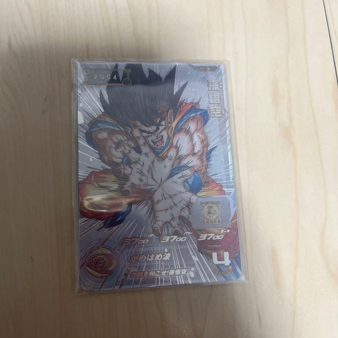 スーパードラゴンボールヒーローズ UGM1-SEC4 孫悟空シリアル