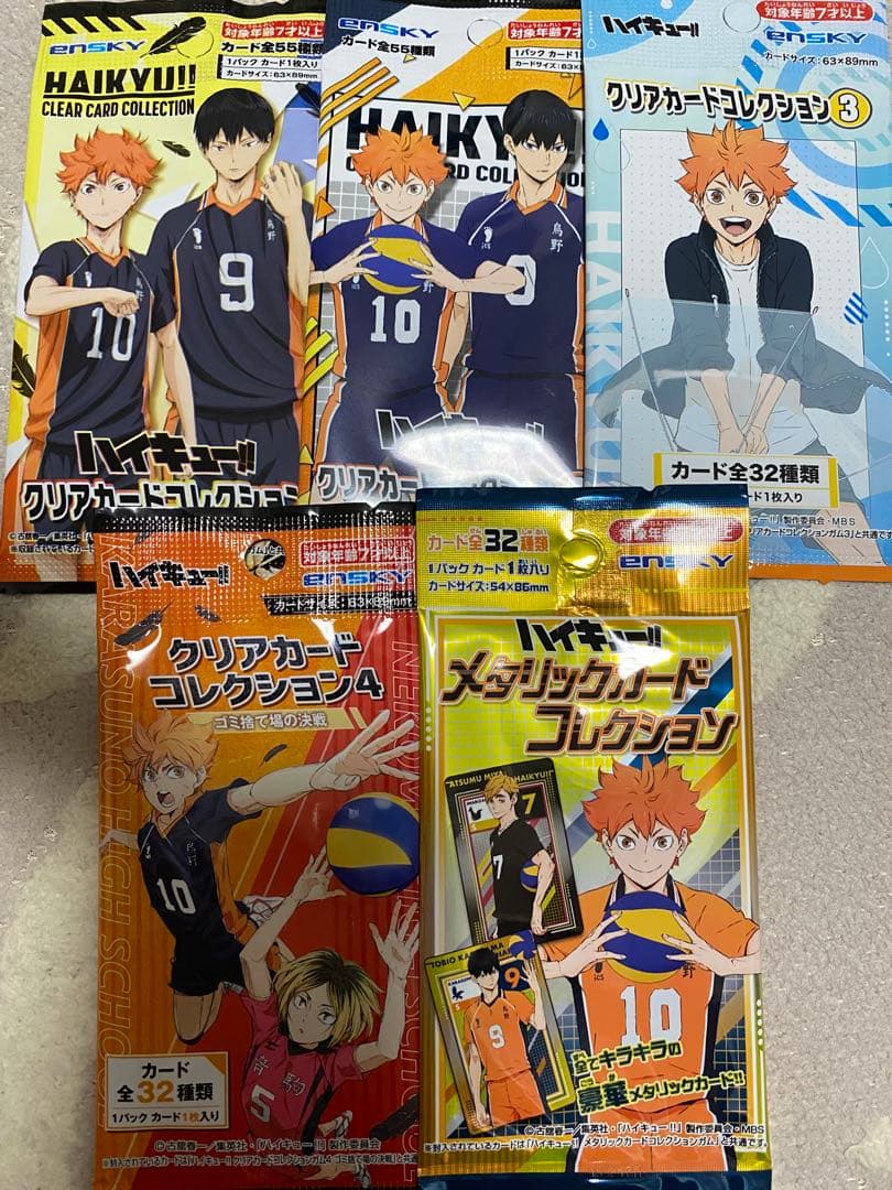 ハイキュー‼︎クリアカードコレクション
