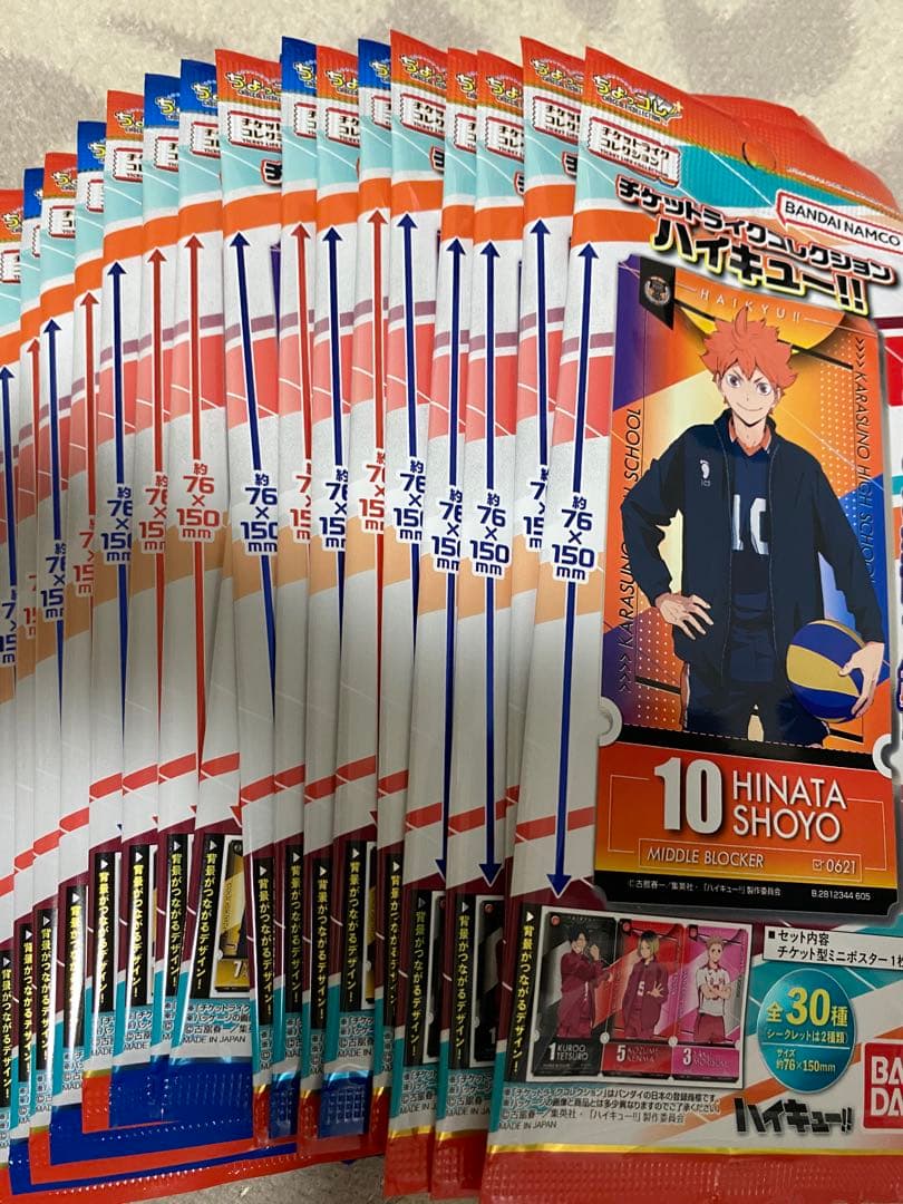ハイキュー‼︎クリアカードコレクション