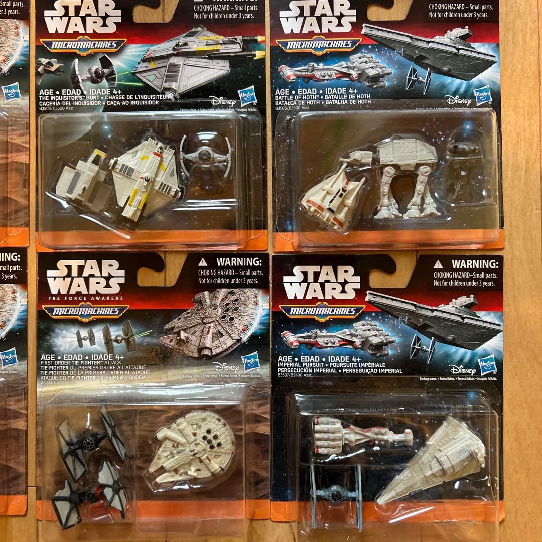 スターウォーズマイクロ ミシン　マシーン　2015年ビークルコレクション　セット