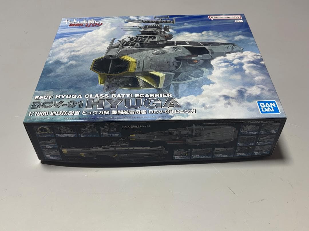 1 / 7 地球防衛軍 ヒュウガ級 戦闘航宙母艦 DCV-01ヒュウガ