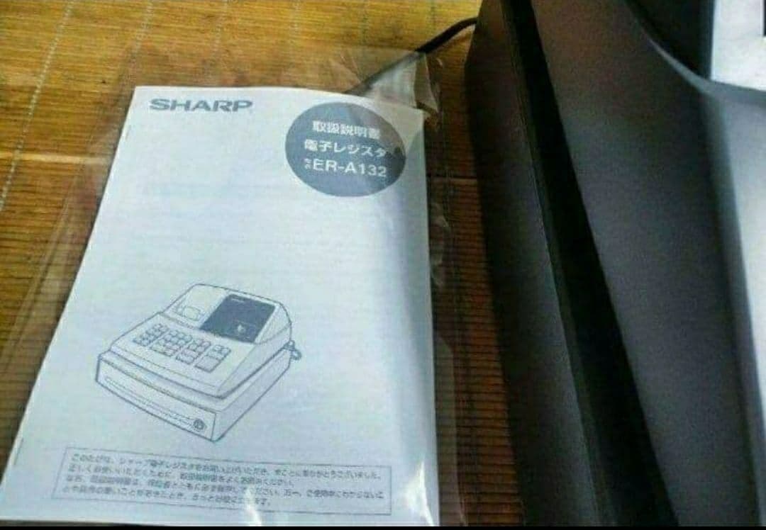 シャープレジスター　ER-A132　簡単便利特殊　送料込　653210