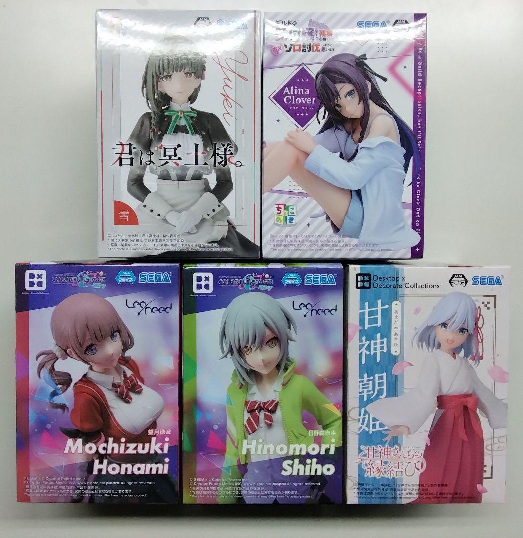 甘神さんちの縁結び 甘神朝姫 他フィギュア
