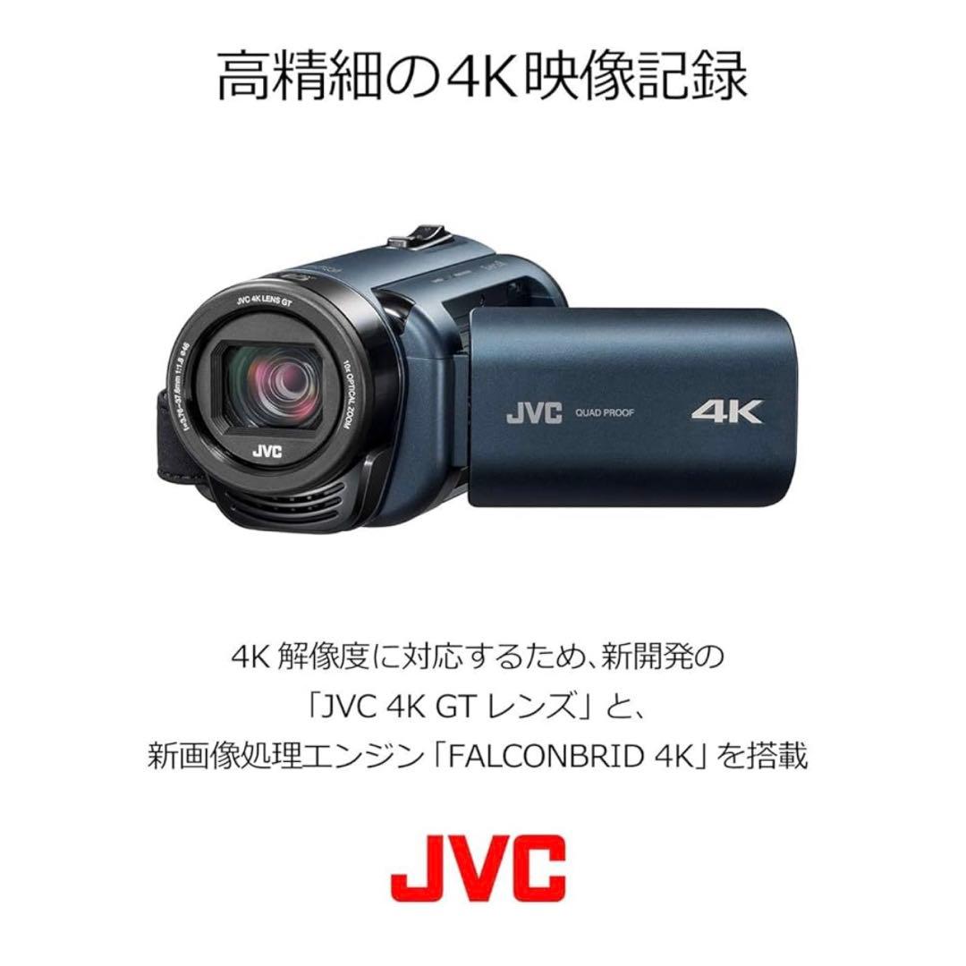 【VCKENWOOD JVC ビデオカメラ Everio R 4K撮影 防水 】
