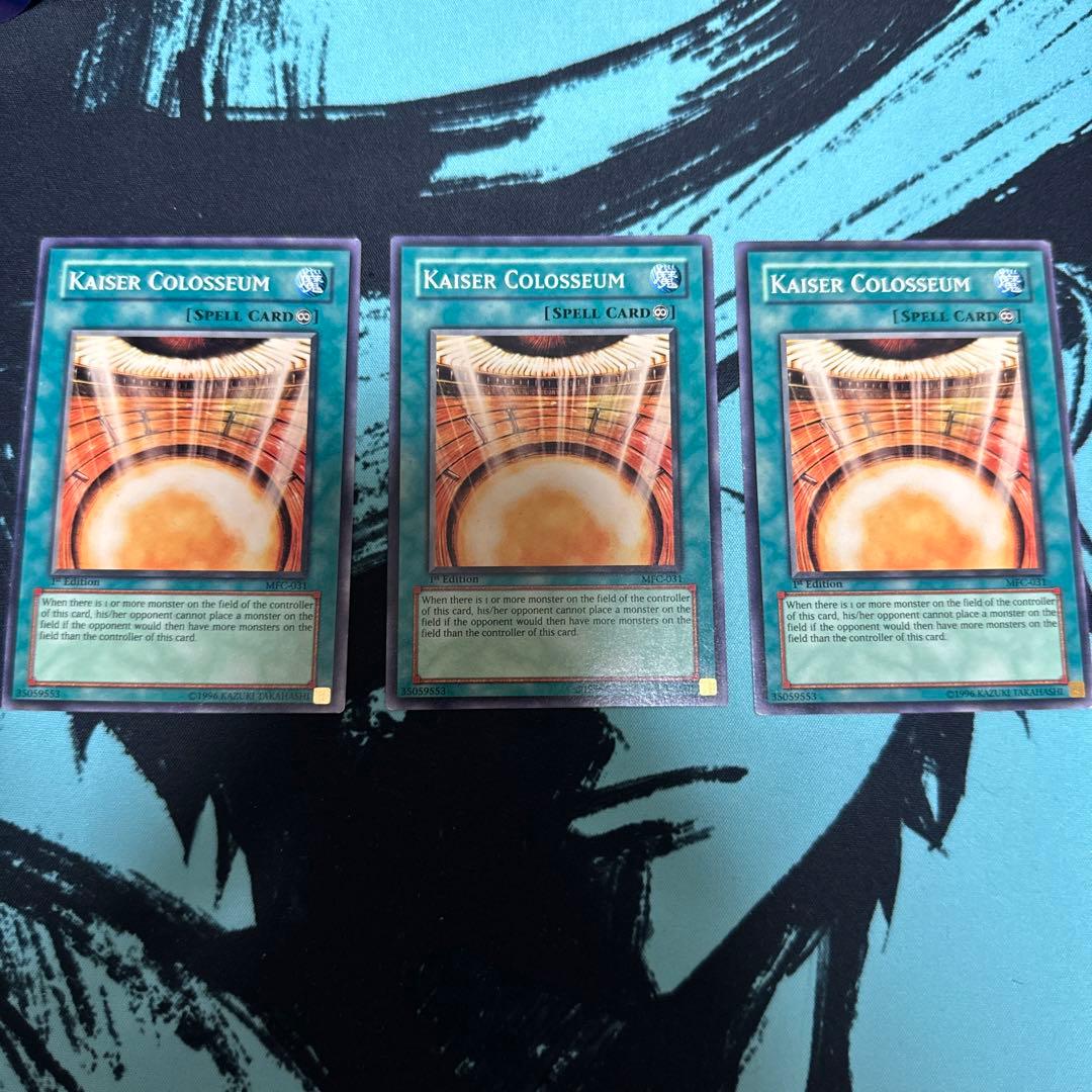 遊戯王 カイザーコロシアム アジア版 3枚セット MFC-031