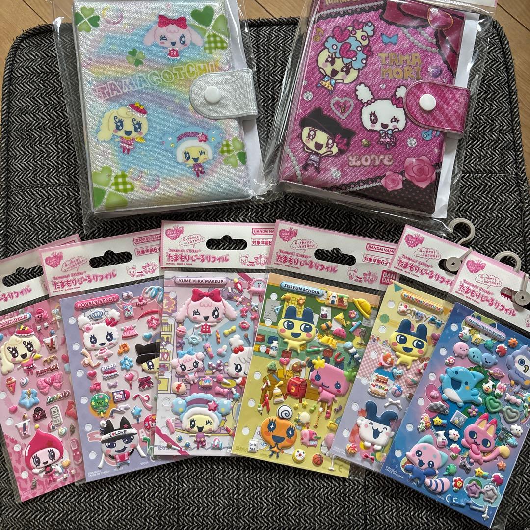 【新品・未開封】たまもりしーる帳全2種たまもりしーる全6種 コンプリート