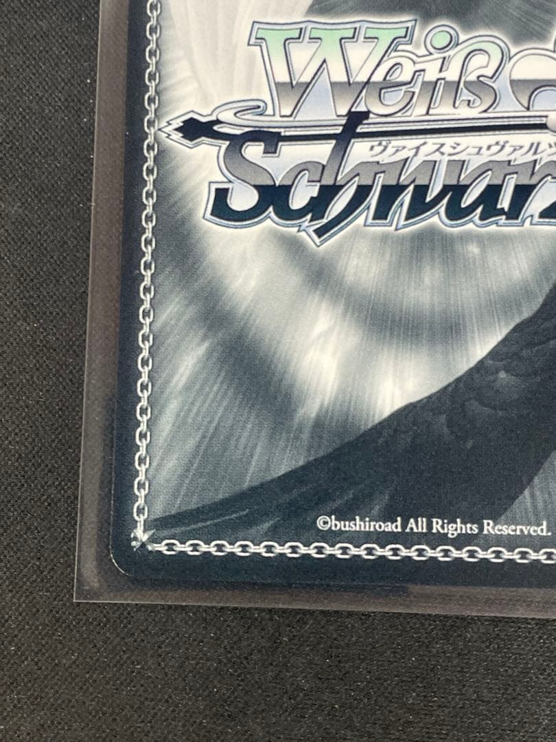 ヴァイスシュヴァルツ　アズールレーン　ベルファスト　sec サイン