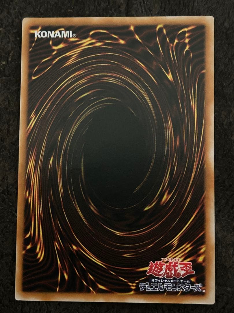 ブラック・マジシャン　初期　レリーフ 極美品　完美品