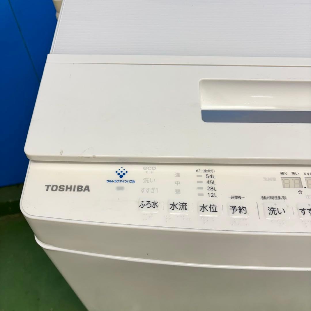 554東芝 ウルトラファインバブル 洗濯機 8kg 小型 家庭用　綺麗　ホワイト